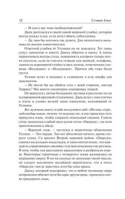 Сияние с доставкой по Минску от 70 рублей бесплатно!